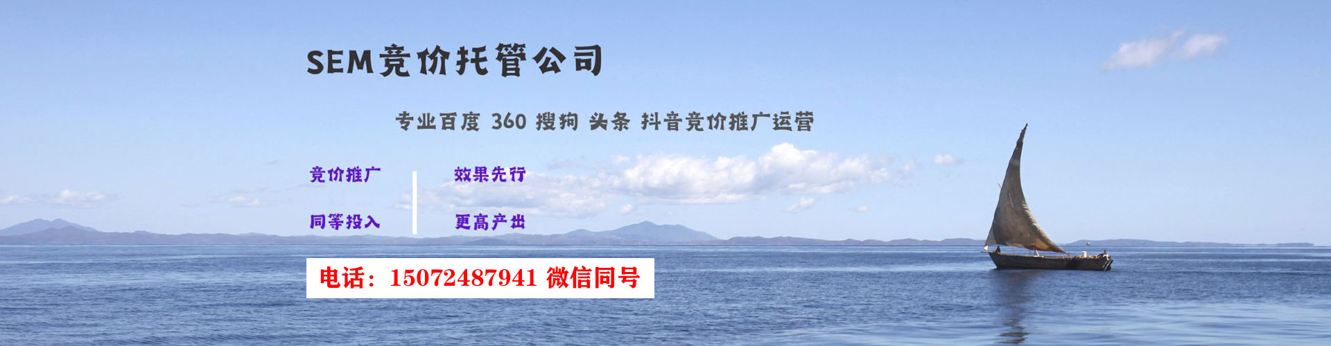 汇川信息流优化师
